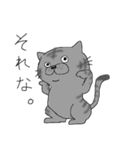 ねこ(日常4)（個別スタンプ：7）