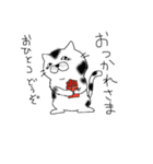 ねこ(日常4)（個別スタンプ：10）
