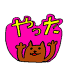 HISATOのスタンプ（個別スタンプ：1）