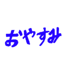 HISATOのスタンプ（個別スタンプ：10）
