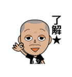 おやじ日和（個別スタンプ：2）