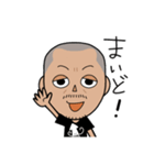 おやじ日和（個別スタンプ：3）