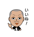 おやじ日和（個別スタンプ：4）