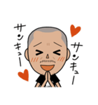 おやじ日和（個別スタンプ：5）
