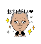 おやじ日和（個別スタンプ：6）