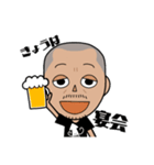 おやじ日和（個別スタンプ：9）