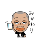 おやじ日和（個別スタンプ：11）