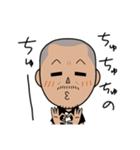 おやじ日和（個別スタンプ：12）