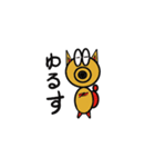 まるさんや（個別スタンプ：6）