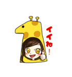 きぐる民の日常（個別スタンプ：4）