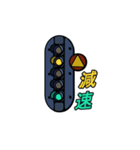鉄道信号機スタンプ（個別スタンプ：31）