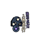 鉄道信号機スタンプ（個別スタンプ：39）