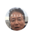 濱崎さんseason3～ファイナル～（個別スタンプ：5）
