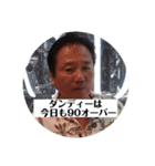 濱崎さんseason3～ファイナル～（個別スタンプ：10）