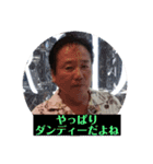 濱崎さんseason3～ファイナル～（個別スタンプ：16）