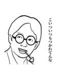謎キャラ特集2（個別スタンプ：1）