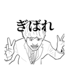 謎キャラ特集2（個別スタンプ：2）