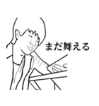 謎キャラ特集2（個別スタンプ：3）