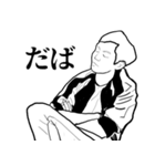 謎キャラ特集2（個別スタンプ：4）