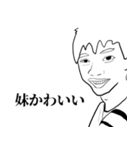 謎キャラ特集2（個別スタンプ：5）