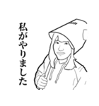 謎キャラ特集2（個別スタンプ：6）