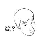 謎キャラ特集2（個別スタンプ：7）
