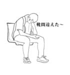 謎キャラ特集2（個別スタンプ：9）