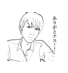 謎キャラ特集2（個別スタンプ：10）
