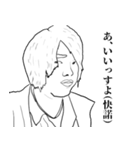 謎キャラ特集2（個別スタンプ：11）