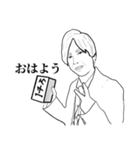 謎キャラ特集2（個別スタンプ：12）
