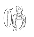 謎キャラ特集2（個別スタンプ：13）