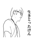謎キャラ特集2（個別スタンプ：15）