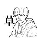 謎キャラ特集2（個別スタンプ：18）