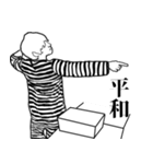 謎キャラ特集2（個別スタンプ：19）
