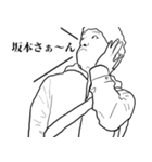 謎キャラ特集2（個別スタンプ：21）
