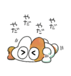 まるさんすたんぴ2（個別スタンプ：26）