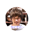 ほんわかお亮（個別スタンプ：8）