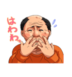 萌えじい（個別スタンプ：4）