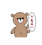 くまのマーくんの使いやすいスタンプ。（個別スタンプ：1）