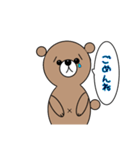 くまのマーくんの使いやすいスタンプ。（個別スタンプ：2）