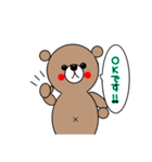くまのマーくんの使いやすいスタンプ。（個別スタンプ：3）