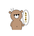 くまのマーくんの使いやすいスタンプ。（個別スタンプ：4）