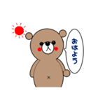 くまのマーくんの使いやすいスタンプ。（個別スタンプ：5）
