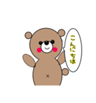 くまのマーくんの使いやすいスタンプ。（個別スタンプ：6）