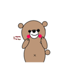 くまのマーくんの使いやすいスタンプ。（個別スタンプ：7）