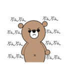 くまのマーくんの使いやすいスタンプ。（個別スタンプ：9）