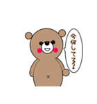 くまのマーくんの使いやすいスタンプ。（個別スタンプ：10）