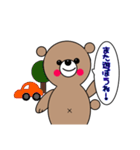 くまのマーくんの使いやすいスタンプ。（個別スタンプ：11）