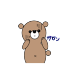 くまのマーくんの使いやすいスタンプ。（個別スタンプ：14）