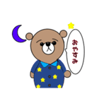くまのマーくんの使いやすいスタンプ。（個別スタンプ：15）